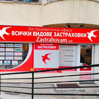 Zastrahovam.com | Всички Видове Застраховки | EasyPay КАСА