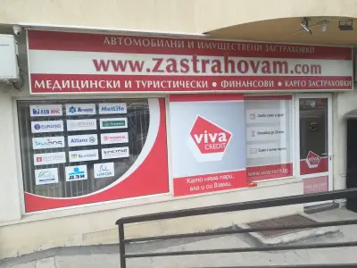 Zastrahovam.com | Всички Видове Застраховки | EasyPay КАСА