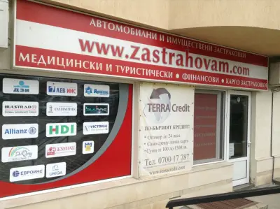 Zastrahovam.com | Всички Видове Застраховки | EasyPay КАСА