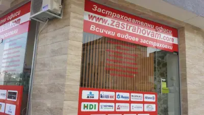 Zastrahovam.com | Всички Видове Застраховки | EasyPay КАСА