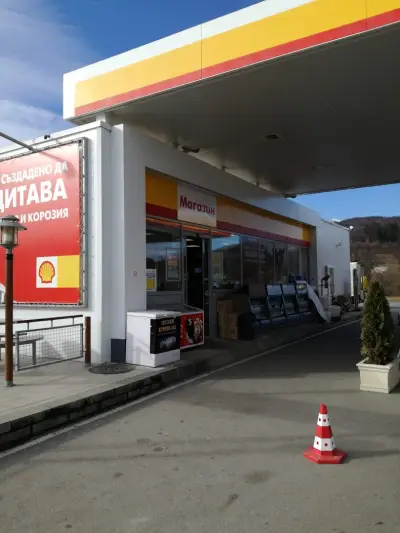 Shell
