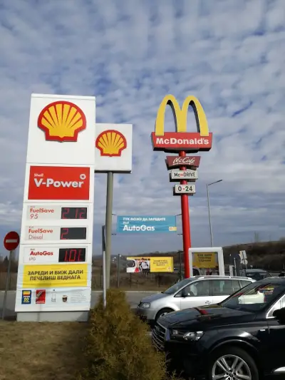 Shell