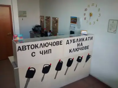 Автоключар Варна - Георги Георгиев