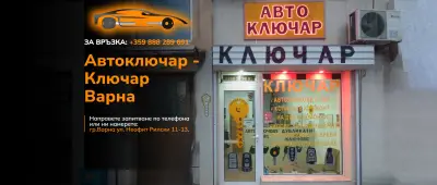 Автоключар Варна - Георги Георгиев