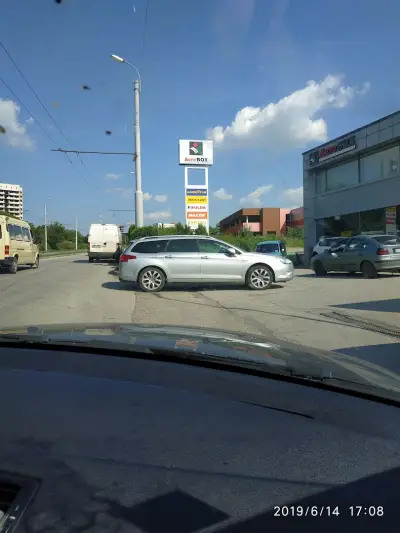 Автоцентър Елмира