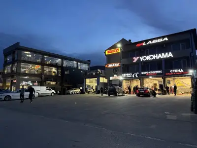 Жоро Спортекс