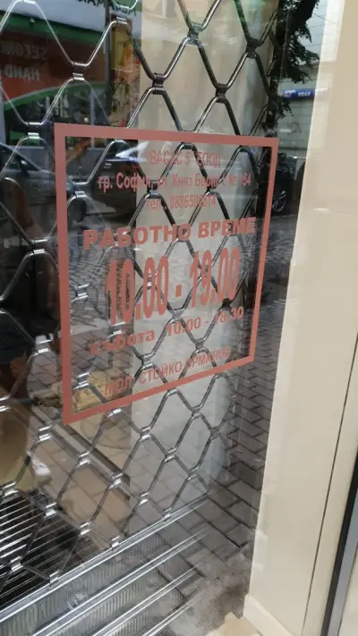 EXPLOSI