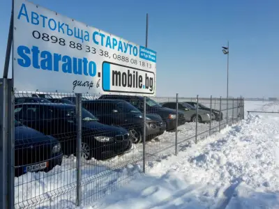 STARAUTO