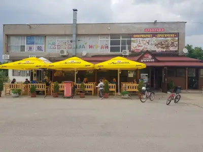 Супермаркет Драгичево
