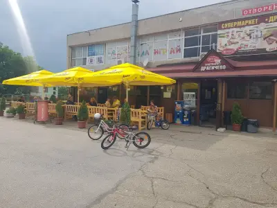 Супермаркет Драгичево