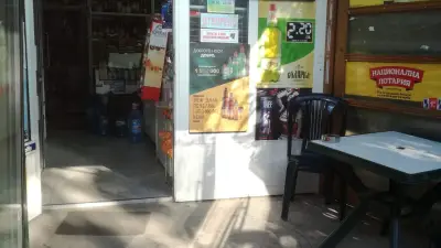 МИНИМАРКЕТ „При Доктора”