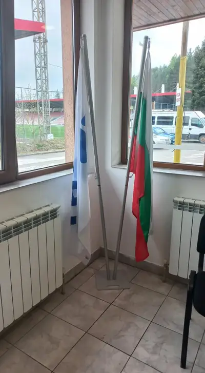 Еконт офис Етрополе Автогара