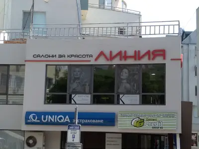 „Линия”