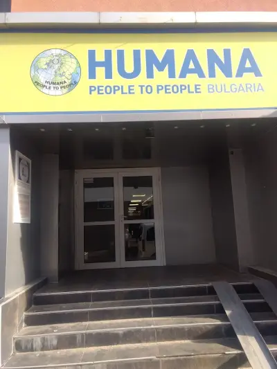 магазин Humana second hand