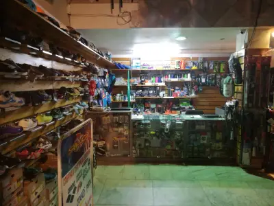Спортни магазини ЯКО, град Варна