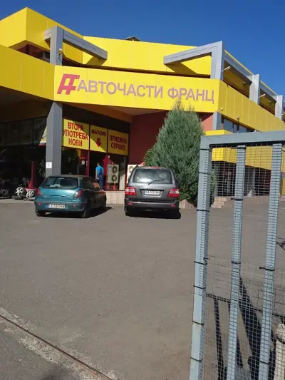Авточасти Франц