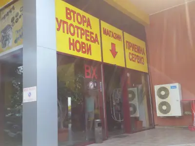 Авточасти Франц
