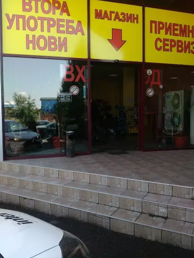 Авточасти Франц