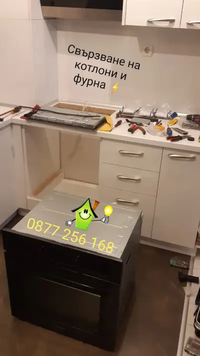 Електро услуги - Трафо