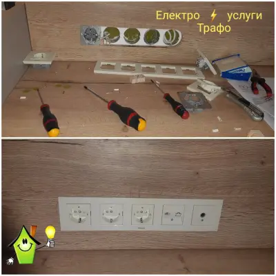Електро услуги - Трафо
