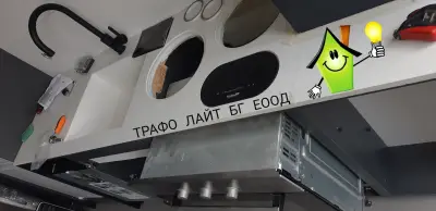 Електро услуги - Трафо