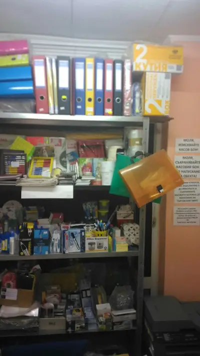 Математическо школó