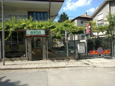 Савко Димитров