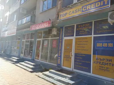 Дженерали Застраховане