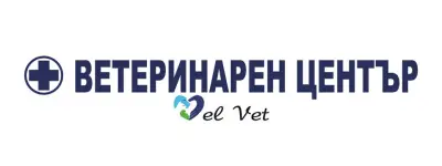 Ветеринарен център Вел Вет