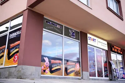 АКУМУЛАТОРИ ШУМЕН