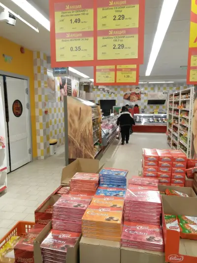 T MARKET