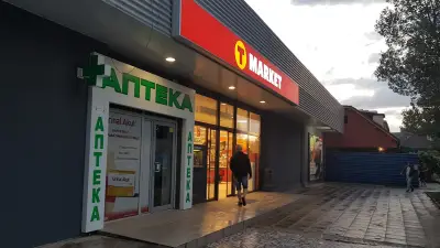 T MARKET