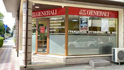 Дженерали Застраховане