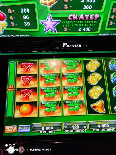 WINBET Ботевград
