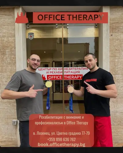 Office Therapy | Център за Кинезитерапия, Масажи и Рехабилитация София Лозенец | Physiotherapy, Massage