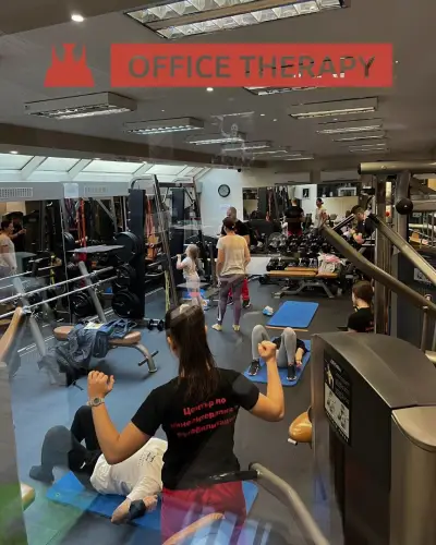 Office Therapy | Център за Кинезитерапия, Масажи и Рехабилитация София Лозенец | Physiotherapy, Massage