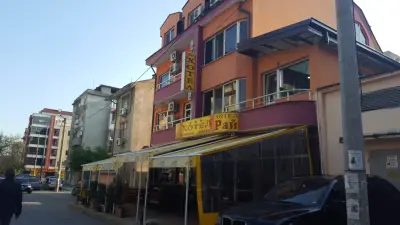 Рай