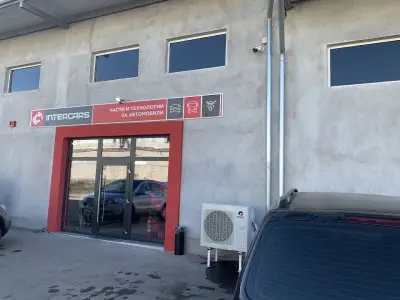 Интер Карс България ЕООД