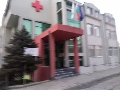 Медицински център „Златен Рог“