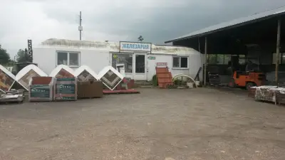 Чочо Бум ЕООД