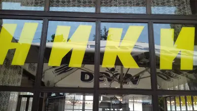 Магазин Ники