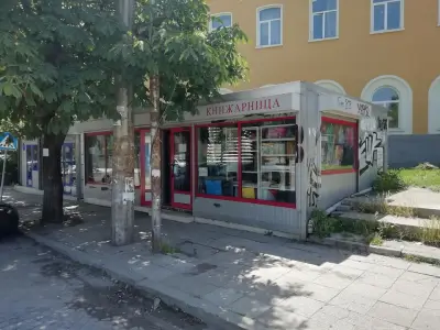 Книжарница-"Ратица"