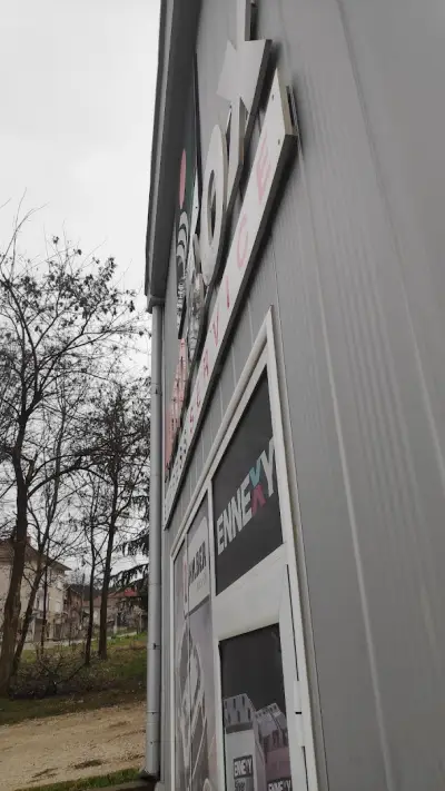AutoBOX Тополовград
