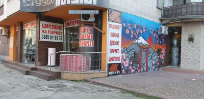 СПЕЦИАЛ ПАРКЕТ