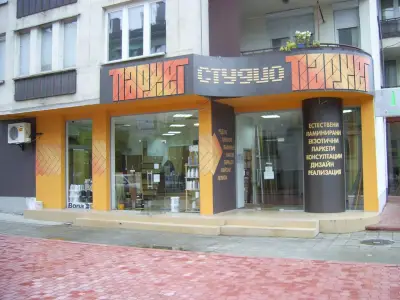 СПЕЦИАЛ ПАРКЕТ