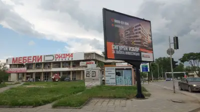 Мебели Дизма