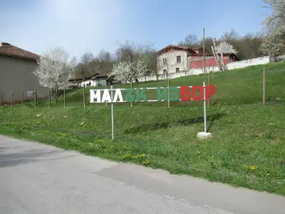 Пенка Найденова