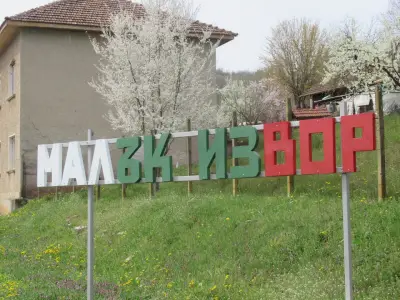 Пенка Найденова
