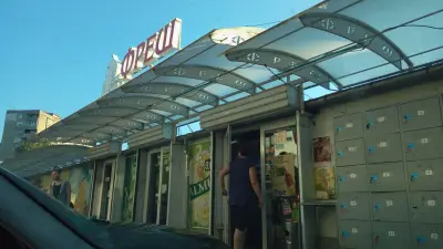 Хранителен магазин "Фреш"