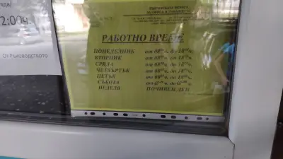 Книжарница ОФИС ПЕРФЕКТ